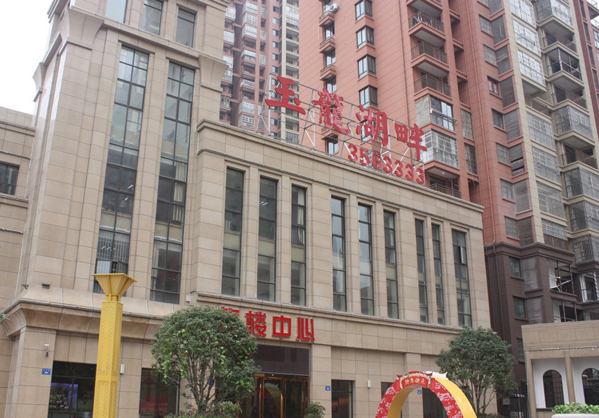 &#20061;&#28216;&#23089;&#20048;