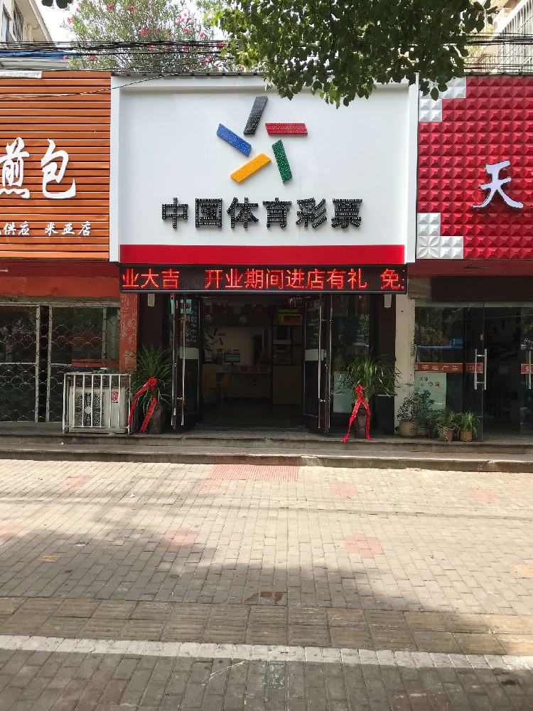&#20061;&#28216;&#23089;&#20048;