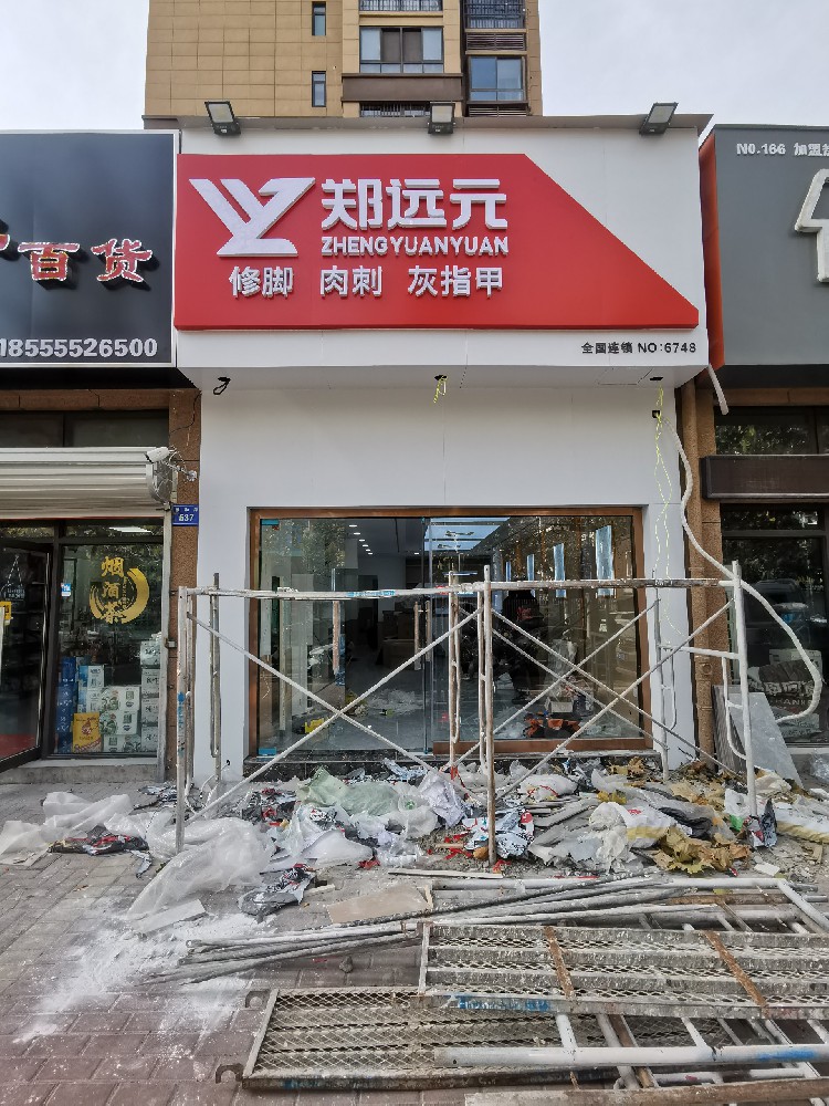 &#20061;&#28216;&#23089;&#20048;