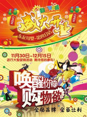 &#20061;&#28216;&#23089;&#20048;
